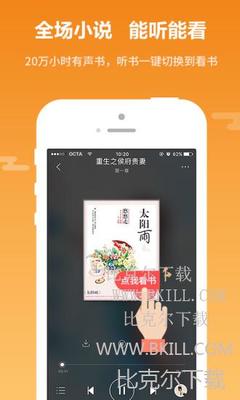 鸭博APP官网